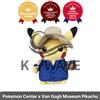 Pokémon Center Peluche Pokemon Center x Van Gogh Museum Pikachu / espresso / originale