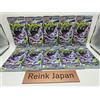 Gioco di Carte Pokemon MEGA Expansion Pack Abyss Eye M5 10Pack JP