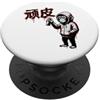 graffiti monkey street art urban animal Scimmia Spruzzare Graffiti Art PopSockets PopGrip Adesivo