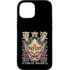 Hannya Oni Mask Aesthetic By TW Custodia per iPhone 15 Hannya Oni Mask Devil Yokai - Maschera giapponese con tatuaggio demone
