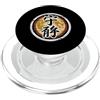 Zen Serenity Retro Emblem Minimalist Sym Tranquility Saying Funny Vintage Badge Calligrafia cinese PopSockets PopGrip per MagSafe