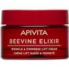 APIVITA BEEVINE ELIXIR LIGHT 50 ML 2023