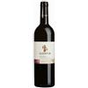Arzenton Friuli Colli Orientali Refosco dal Peduncolo Rosso DOC 2023 - Arzenton - 0.75L