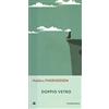 Iperborea Doppio vetro