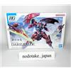 Bandai HG Darilbalde 1/144 Strega di Mercury