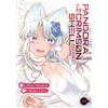 Shirow Masamune Pandora in the Crimson Shell: Ghost Urn Vol. 21 (Tascabile)