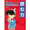 Yurika Nagumo Elementary School Japanese Language Drills For Fun Lea (Tascabile)