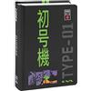 COMIX ANIME, EVANGELION Medium - Diario Scuola 2023 2024 16 Mesi, Agenda 2023 Scolastica Fino a 2024 con Planner Giornaliero, Ideale come Diario Scuola, 576 Pagine, 12x16.5x3H - Nero