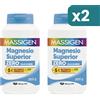 Massigen Magnesio Superior Zero Zuccheri Integratore Magnesio 2 confezioni da 300g