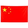 YAAVAAW Grande bandiera cinese da 1,5 x 0,9 m, decorazione per feste, grande bandiera della Cina per festa nazionale 2026 Capodanno cinese eventi sportivi olimpici bar giardino Chinatown Street Parade