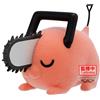 Banpresto Figura d'azione Pochita II Chainsaw Man - Fluffy Puffy (Ver.B) 7 cm - BP89818P Multicolore - Figura da collezione - Ideale per i fan degli Anime
