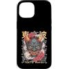 Hannya Oni Mask Aesthetic By TW Custodia per iPhone 15 Maschera giapponese del diavolo Yokai del diavolo Hannya Giappone Oni