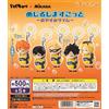 COTOFUL Haikyuu!! x MIKASA Sleepy Time Mascotte Set Completo di 5 Capsule COTOFUL Gio...