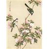 Bristlegrass Puzzle da 500 pezzi dal vecchio maestro cinese Yu Zhi Capolavori d'arte Begonia Flower Game Puzzle, 500 pezzi Puzzle Regali per adulti, Puzzle di compleanno di Natale (500 pezzi)