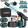Yofidra Idropulitrice ad alta pressione YOFIDRA 220Bar senza spazzole, pistola per lavaggio auto a 3 velocità, pistola elettrica per lavaggio a spruzzo compatibile con batteria Makita 21V.