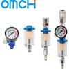 OMCH Pistola a spruzzo regolatore del flusso d'aria Calibro In linea Trappola per olio e acqua Separatore del filtro Adattatore JP/EU/US Utensili pneumatici per aerografo