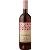 Castello di Ama Toscana Rosato IGT "Purple Rose" 2024 - Castello di Ama - 0.75L