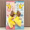 Pokemon Center Original Pair Pikachu Tail Straps Set From Japan Limited New