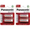 PANASONIC Confezione da 2 blister da 2 batterie Red Zinco-Carbon C R14-1,5 V