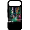 Japanese Vaporwave 80's 90's Aesthetic C Custodia per iPhone Air Insonne Tokyo Giappone in Vaporwave Estetica Retro Vibes