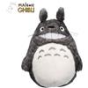 SEMIC My Neighbor Totoro Peluche Figura Smiling Big Totoro M 28 Cm Semic