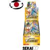 POKEMON VSTAR UNIVERSE S12A BOOSTER BOX JAPANESE SEALED - JPN JPY JAP V STAR