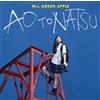 Mrs.Green Apple Ao To Natsu (CD)