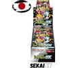 POKEMON SHINY TREASURE EX SV4A BOOSTER BOX JAPANESE JAP JPN JPY