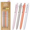 三菱鉛筆 Mitsubishi UBNZSC38.4P - Matita Uniball ZENTO Standard 0.38, confezione da 4