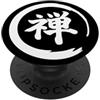MartialArtsShop Zen PopSockets PopGrip Adesivo