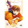Flashbook My Roommate Is A Cat #12