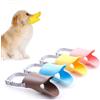 WSRRDRECVHi Museruola per Cani di Piccola Taglia, in Silicone a Forma di Bocca d'Anatra, Anti-Morso, Anti-Abbaiate, Regolabile, Confortevole, Giallo Rosa, S