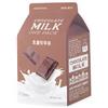 ORIEN TRADE OU A'PIEU CHOCOLATE MILK ONE PACK