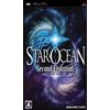 Square Enix Star Ocean: Second Evolution (japan import)