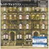 Led Zeppelin SIGILLATO NUOVISSIMO 2CD Physical Graffiti Paper Sleeve Japan OBI