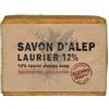 Dott. C. Cagnola SAPONE DI ALEPPO 12% SAVON ALEP 12% ALEPPO SOAP 200 G