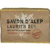 Dott. C. Cagnola SAPONE DI ALEPPO 20% SAVON ALEP 20% 200 G