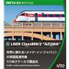 KATO 10-1674 Classe 800/2 LNER AZUMA 5-Carri N Gauge Train Set New Japan Hitachi