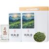 HQZMCTE Tè Oolong Anxi Tie Guan Yin de qualité supérieure, Arôme fort 256g * 2 boîtes emballées individuellement sous vide