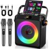 Karaoke Con 2 Microfonos, Karaoke Microfono Bluetooth Altoparlante Con Luci Da D