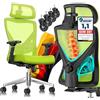 KESSER Sedia da ufficio ergonomica con bracciolo regolabile e poggiatesta | Sedia girevole con supporto lombare