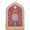 YOOCHUENG Tappetini di Preghiera Musulmano Rosso,Sajadah Islamico in Flanella,Tappetino Imbottito per la Preghiera,Regalo Ramadan Eid,65x110 cm