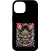 Hannya Oni By Tokyo-Waves Custodia per iPhone 15 Maschera giapponese del diavolo Yokai del diavolo Hannya Giappone Oni