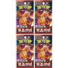 BB-Toy-Trades Pacchetto di BB-Toy-Trades Toploader & 4X Pokemon Dark Crystal Blaze Booster Pack CSV5C - Cinese/Chinese NUOVO & OVP