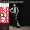 Eric Clapton Just One Night (CD) Album