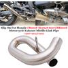 Racing isTunt Modify Slip On Moto Di Scarico Fuga Centrale Tubo di Collegamento Slip On Per Honda CB600F Hornet 600 CBR600F 2007 - 2013 Anni Tubo di Collegamento