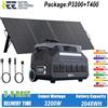 IEE INITIAL ENTROPY ENERGY Stazione di Alimentazione Portatile IEE 3200W 2048Wh + 1 Pannello Solare 400W, Controllo APP, UPS, Generatore per Campeggio, Powerbank Solare