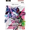 BANDAI Gundam Card Game SEED Strike Starter Deck ST04 TCG GIAPPONE