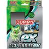 Pokemon Card Set Iniziale Scarlet E Violet Ex Sprigatito E LUCARIO EX GIAPPONE