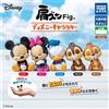 Takara Tomy A.R.T.S Katazun Fig. Disney Personaggio Set Completo Figura Capsula Toy Japan Ufficiale